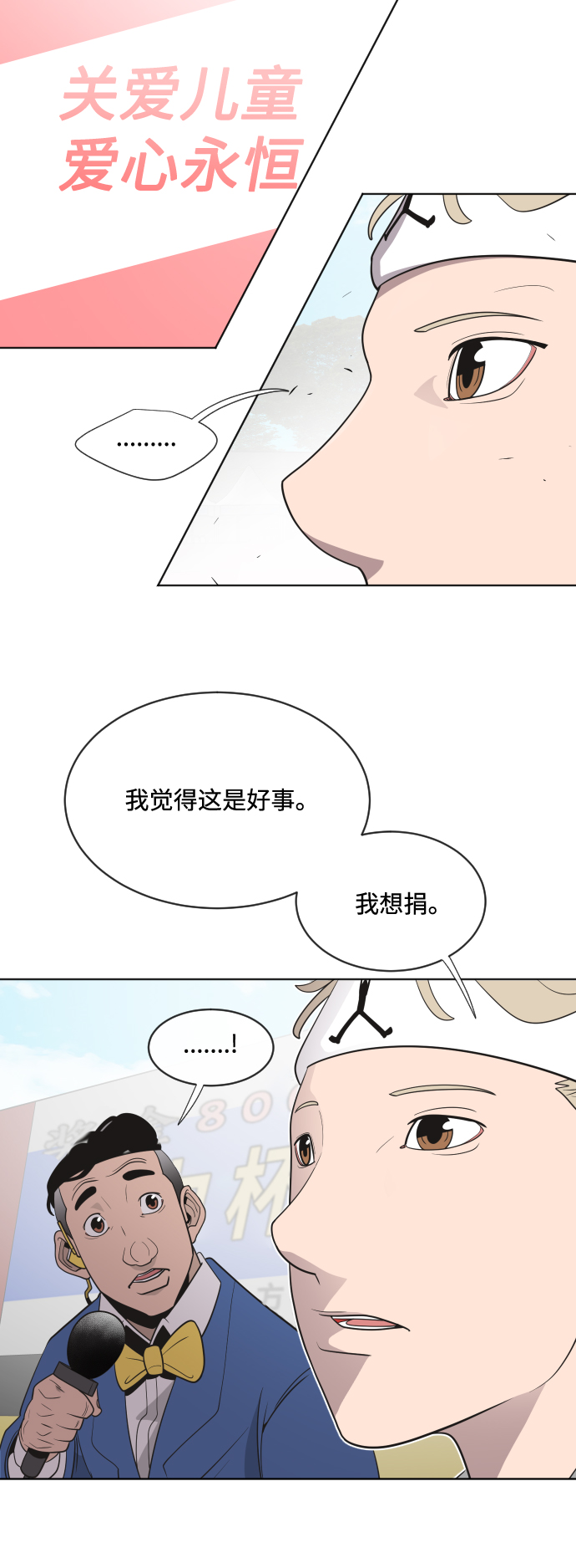 第20话4