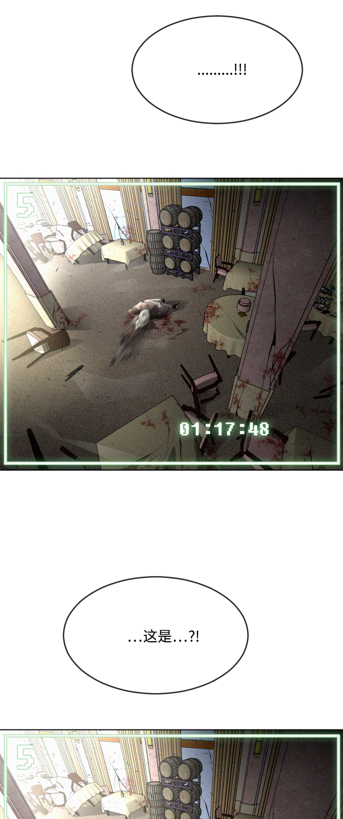 第39话2