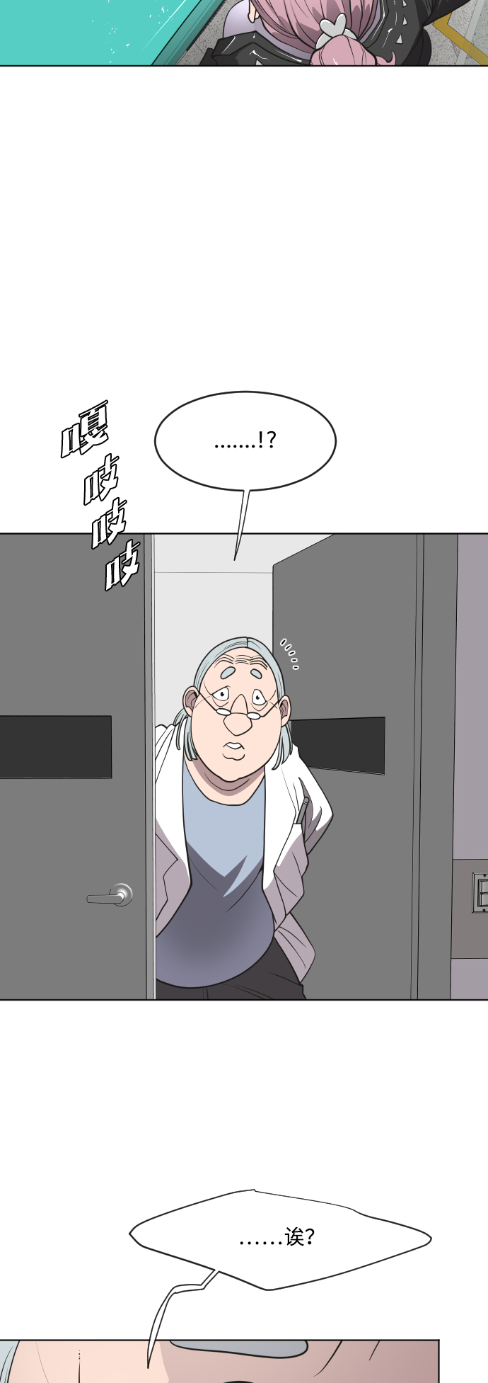 第57话2