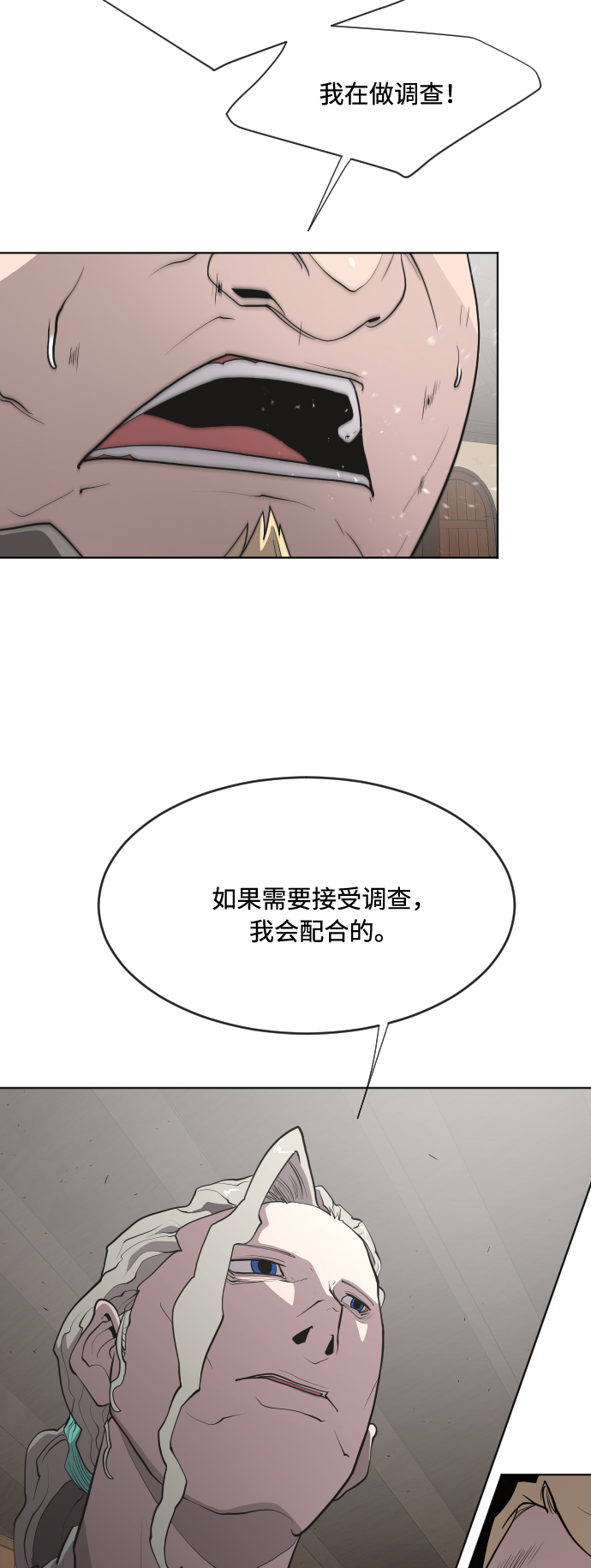第46话2