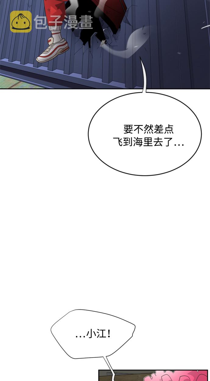 第3话3