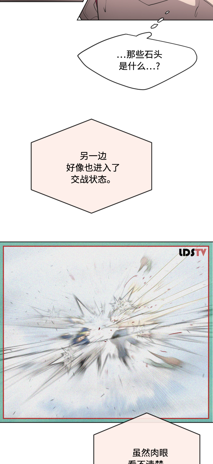 第51话2