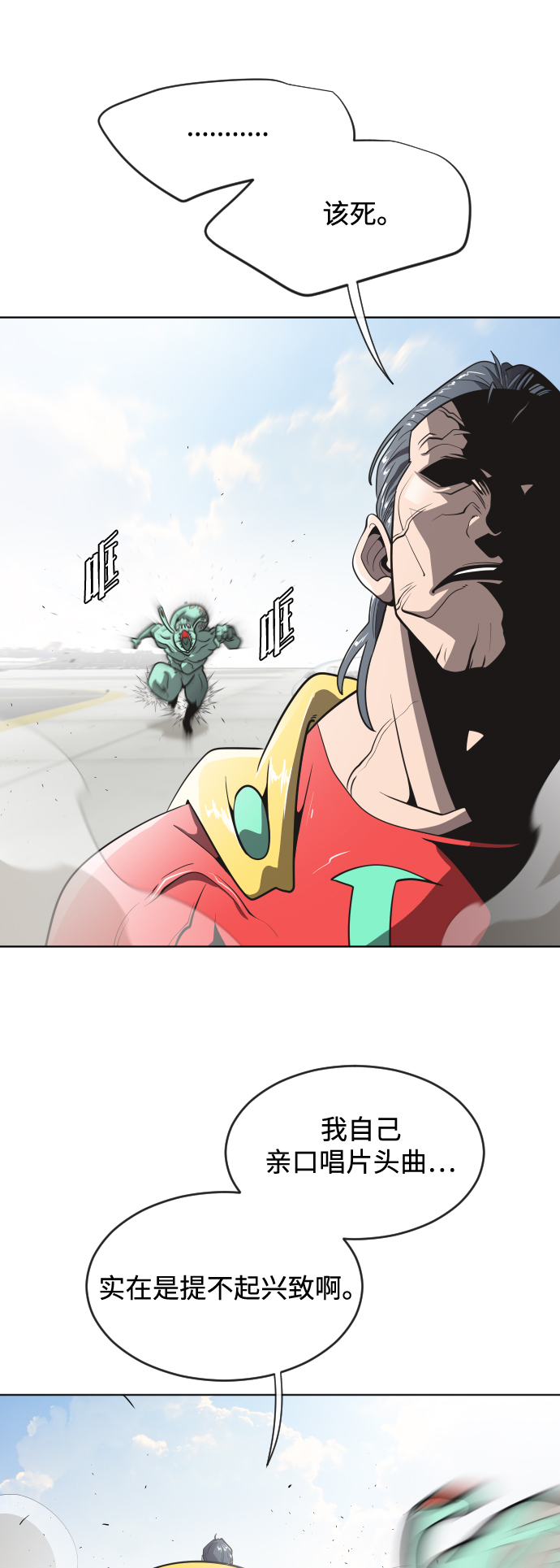 第25话2