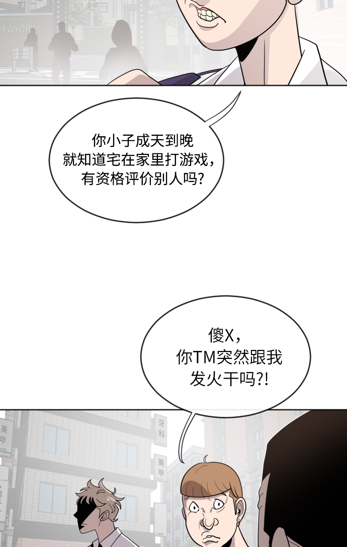 第6话3