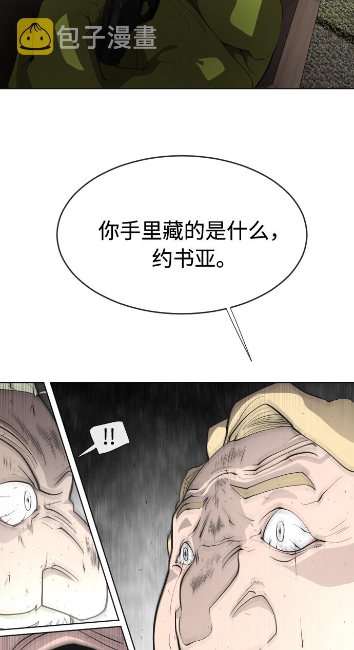 第46话4