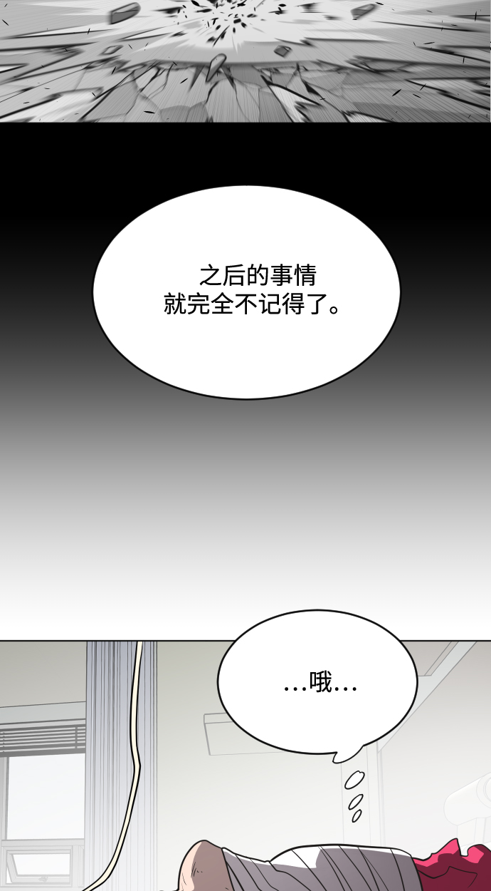 第29话3