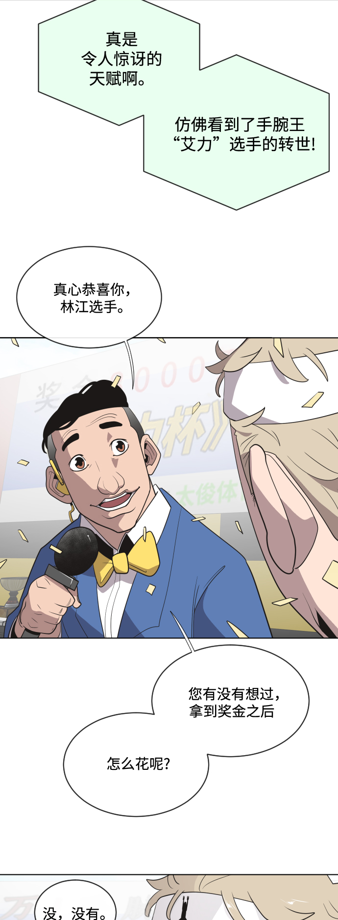 第20话0