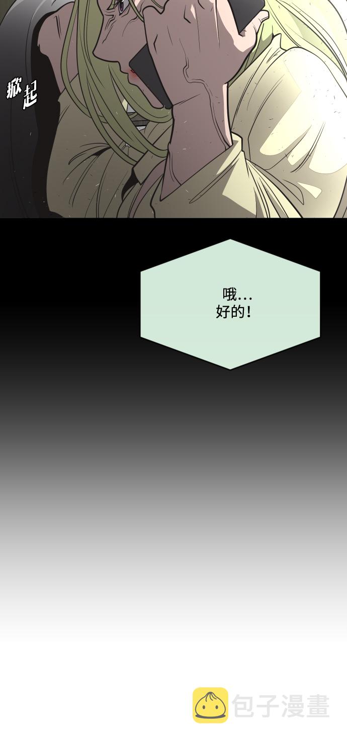 第38话2