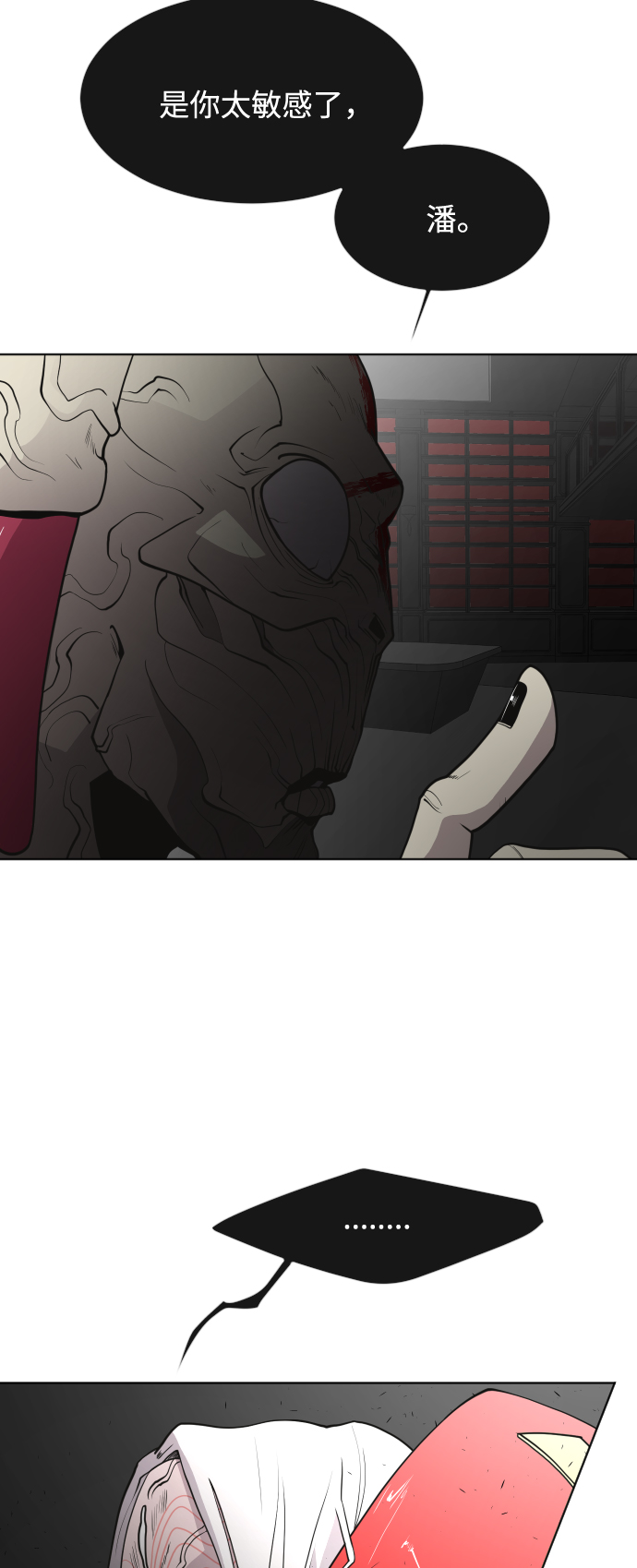 第56话2