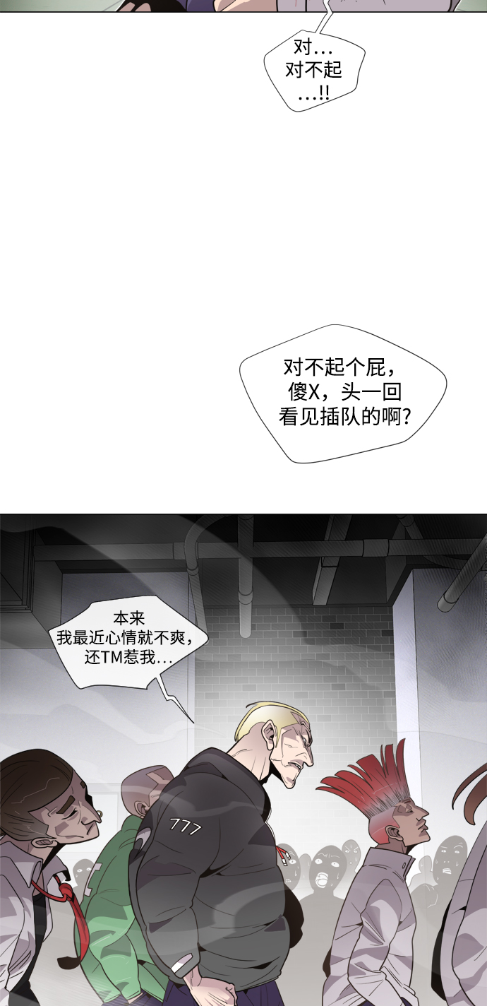 第8话0