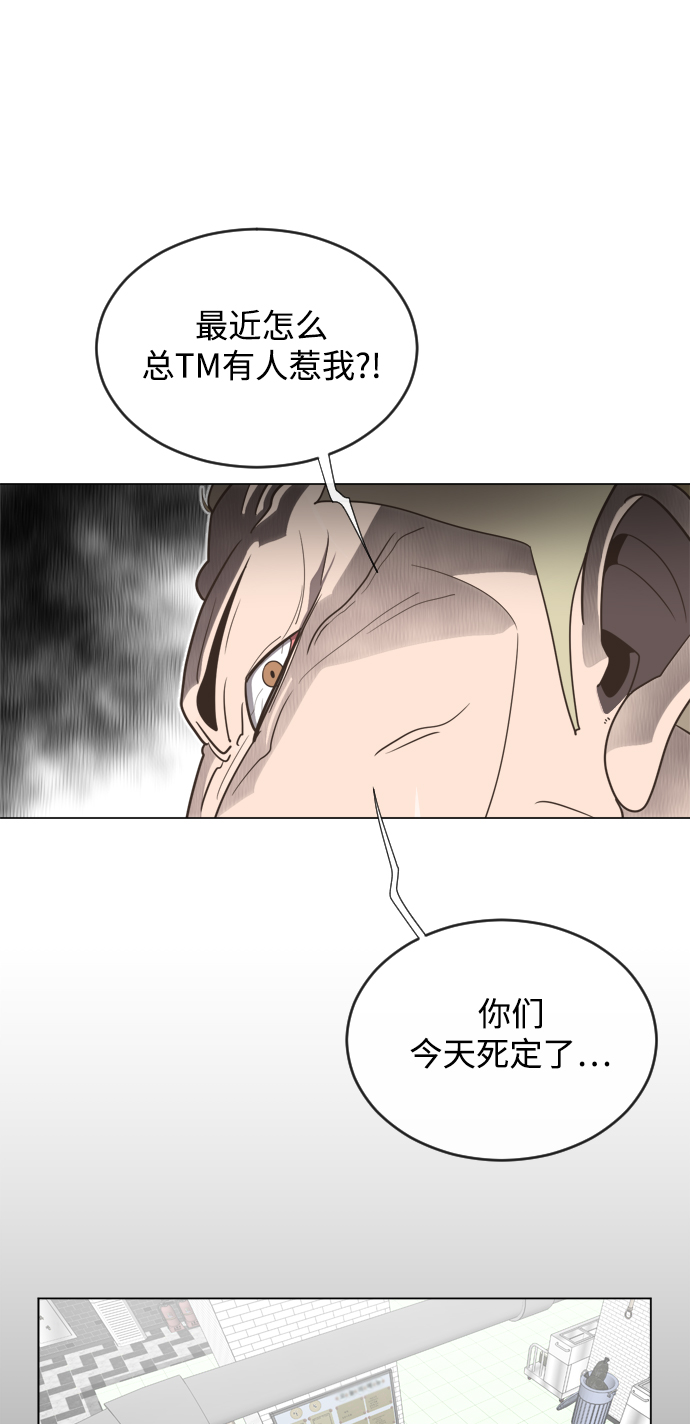 第8话3