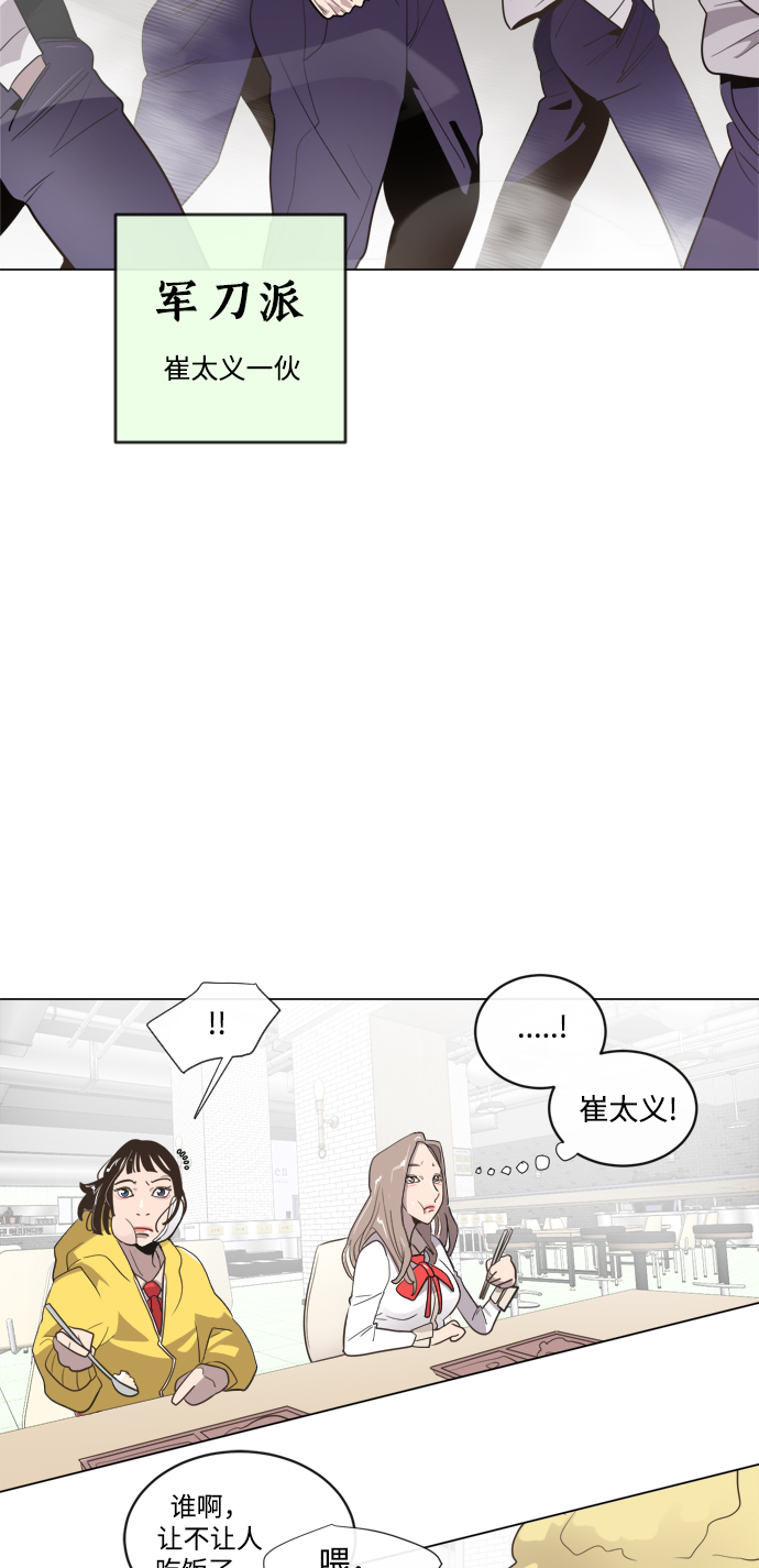 第8话1