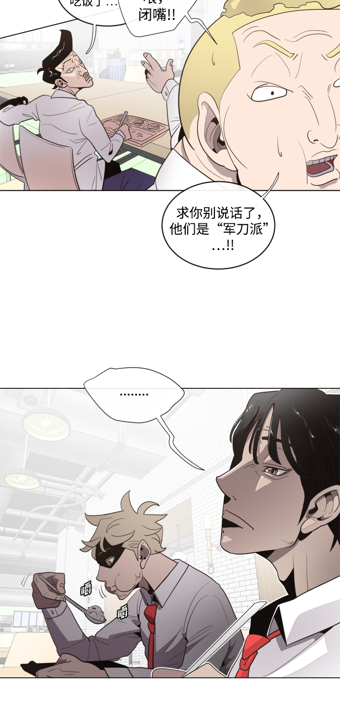 第8话2