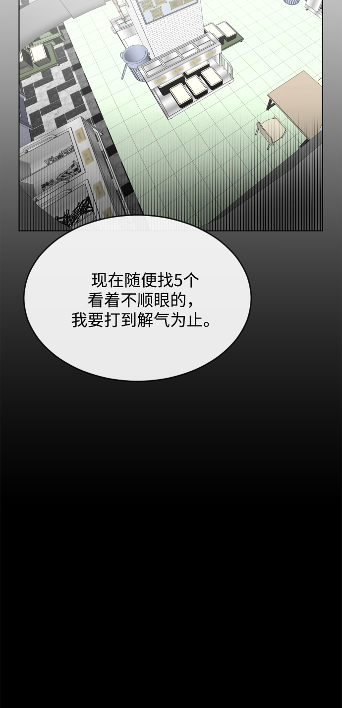 第8话4