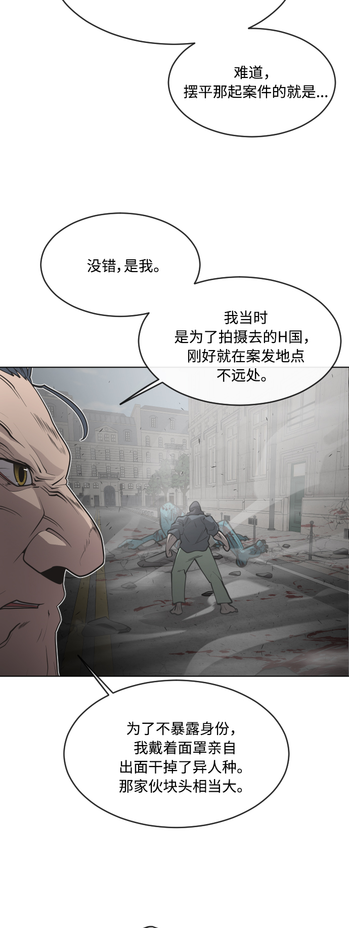 第56话0