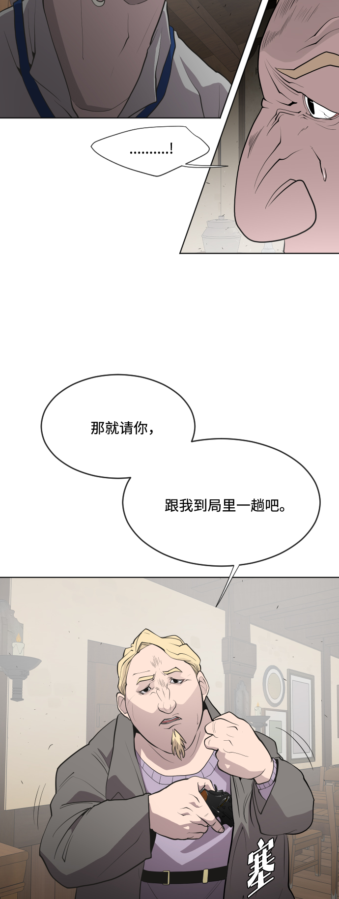 第46话3