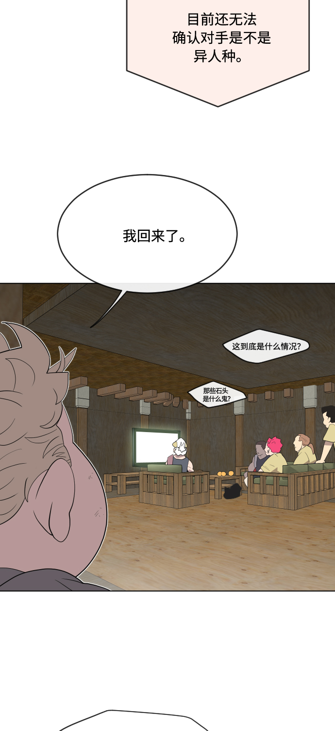 第51话4
