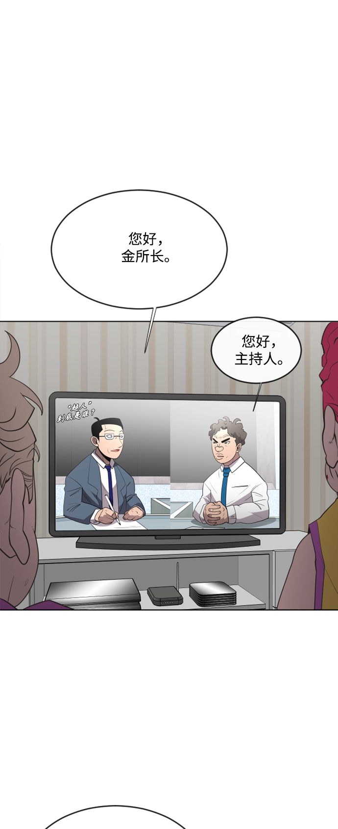 第37话1
