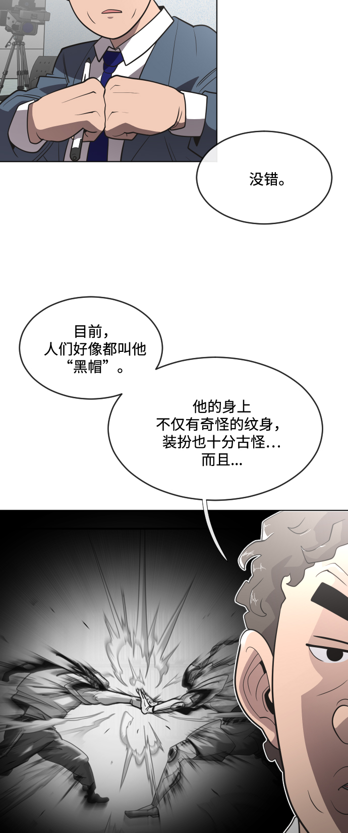 第37话0