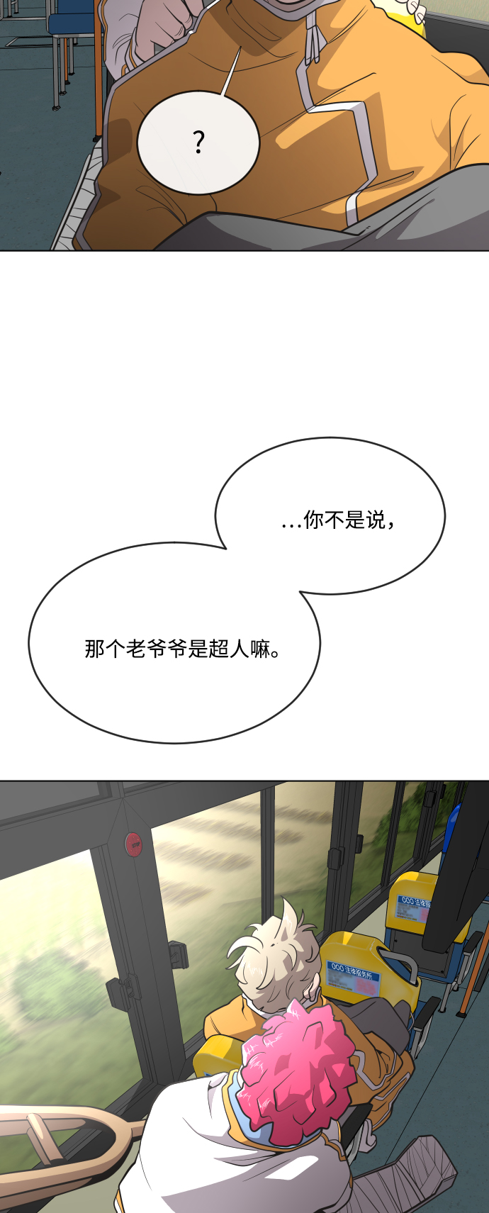 第38话0