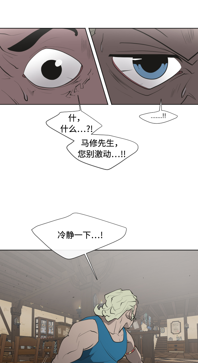 第46话2