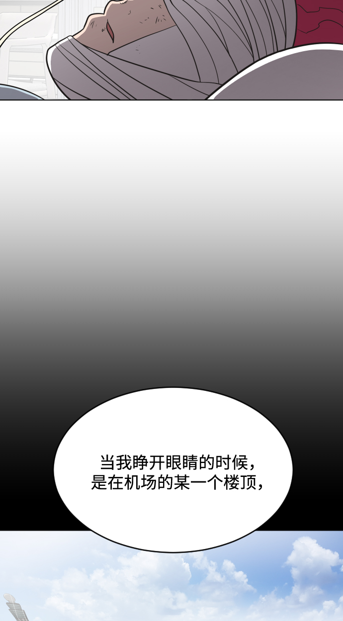 第29话4