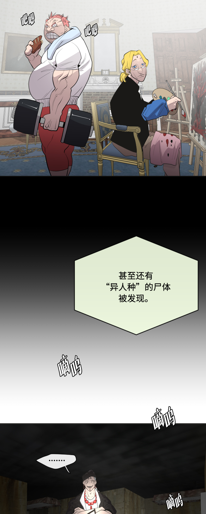 第48话1