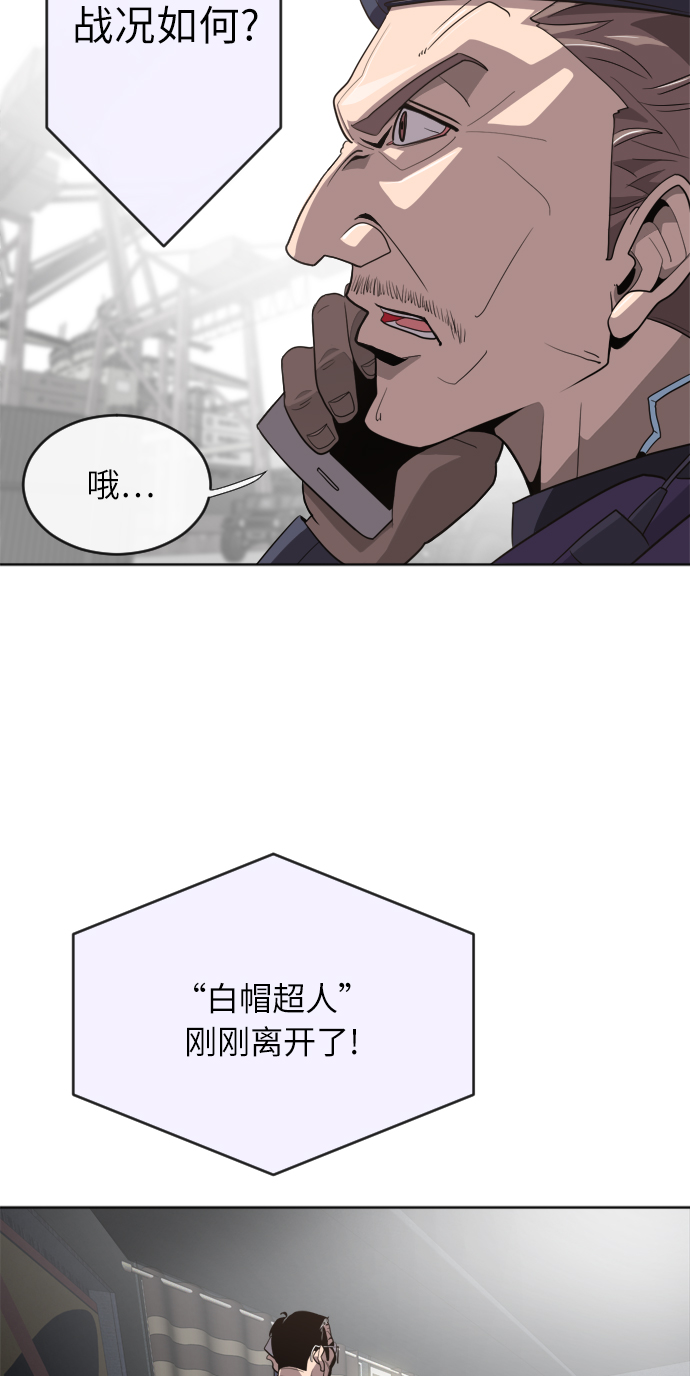 第5话4