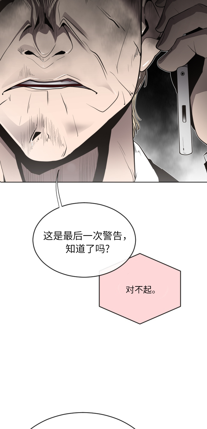 第5话1