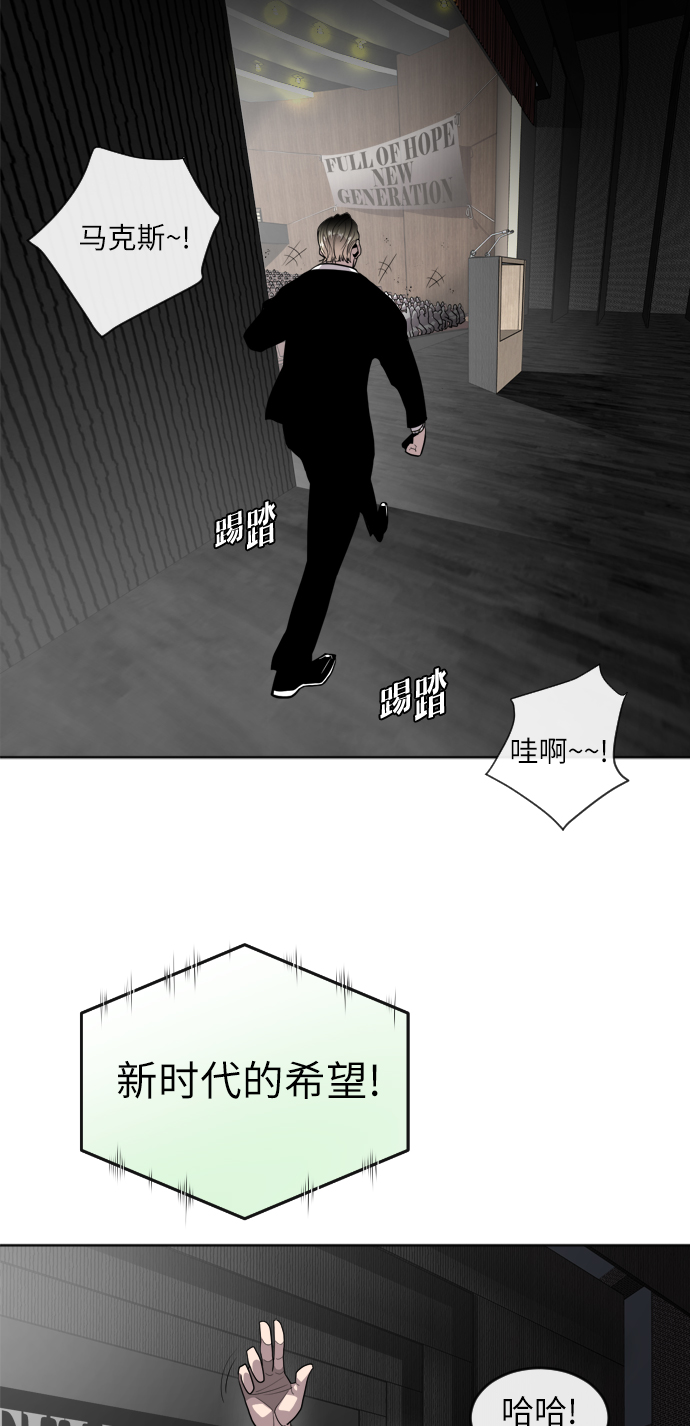 第5话4