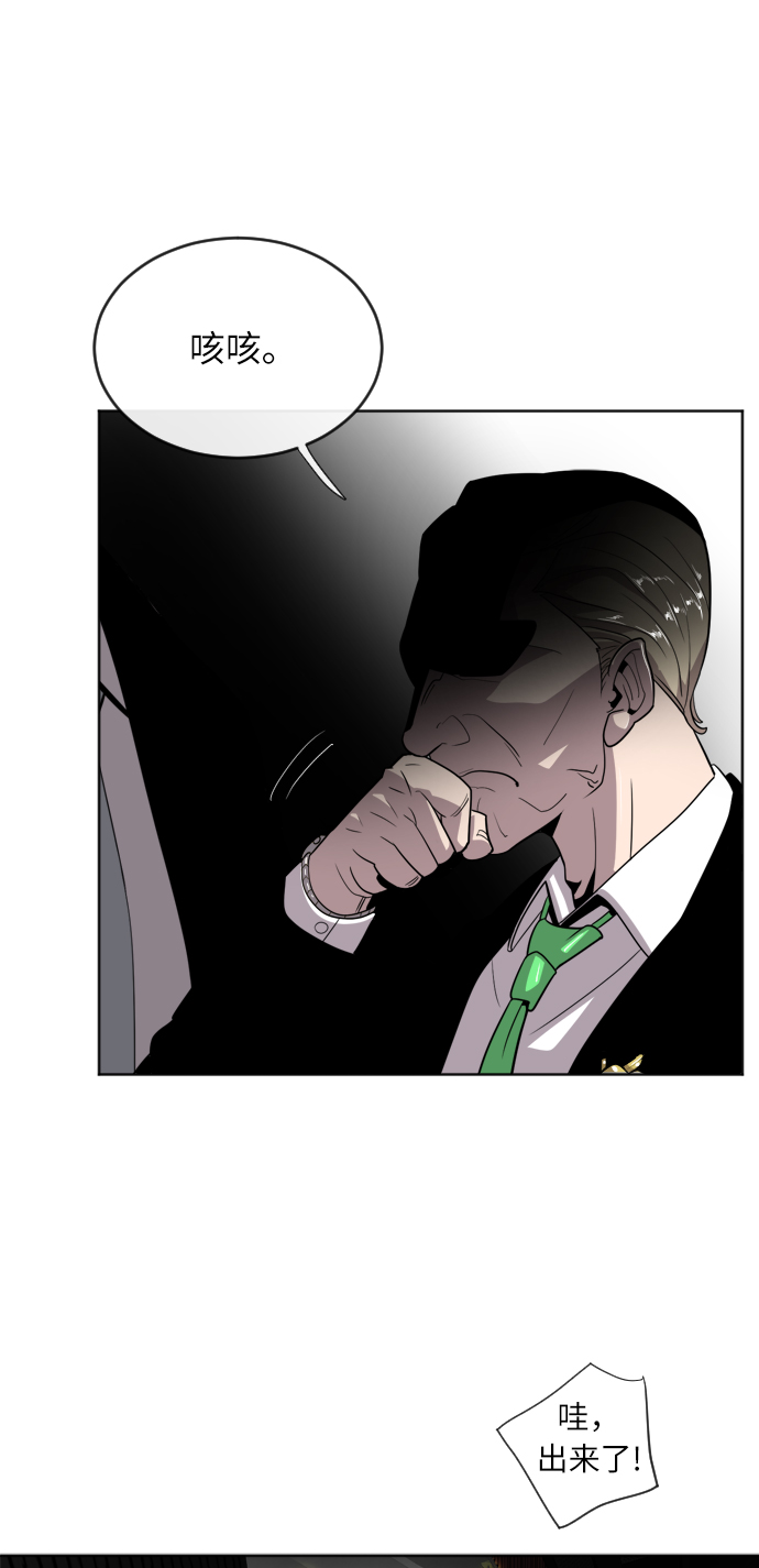 第5话3