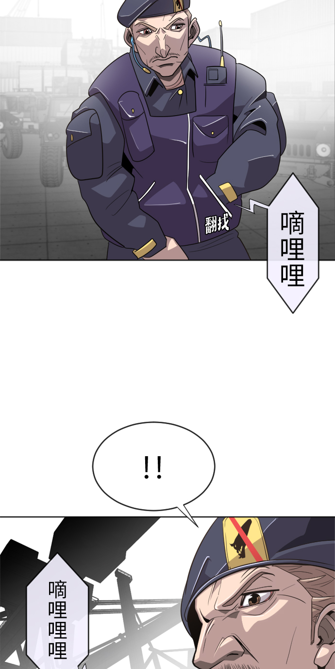 第5话2