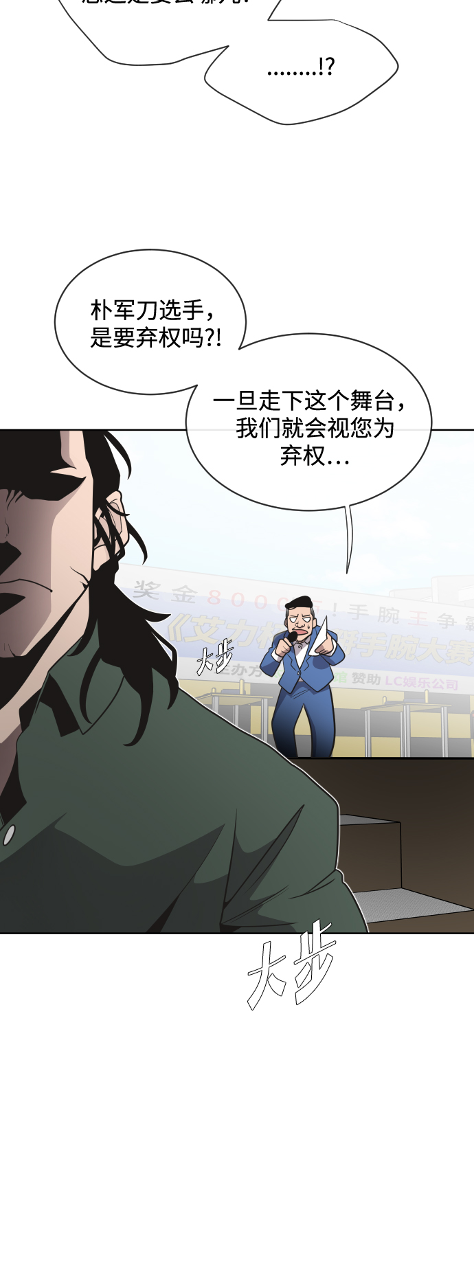 第19话0