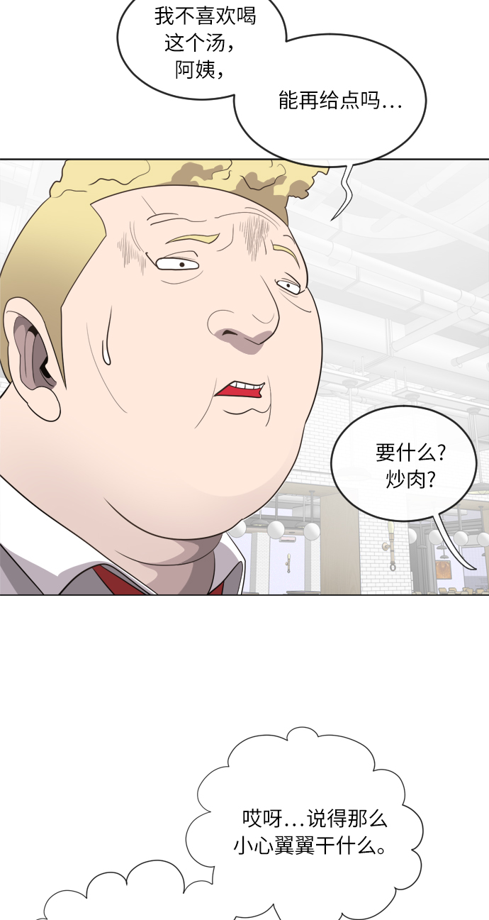 第8话1