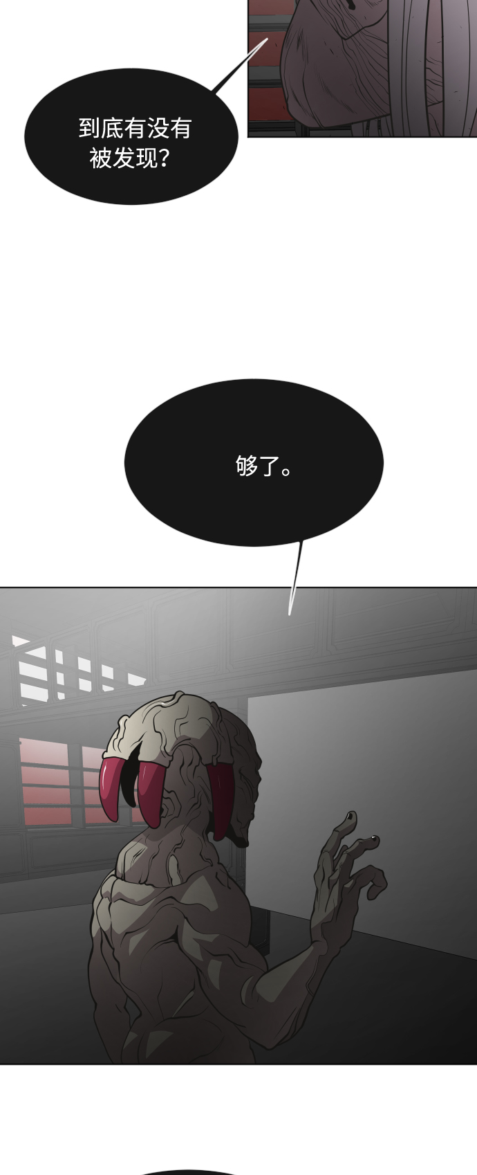 第56话1