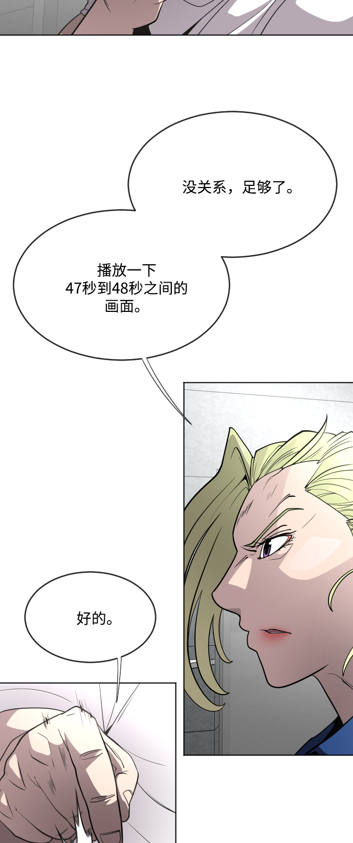 第39话0