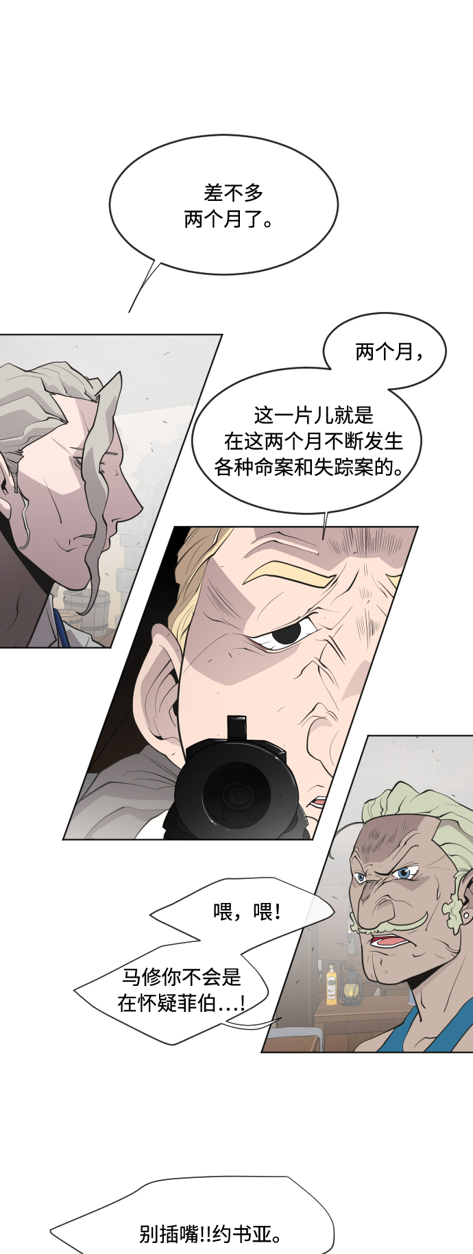 第46话1