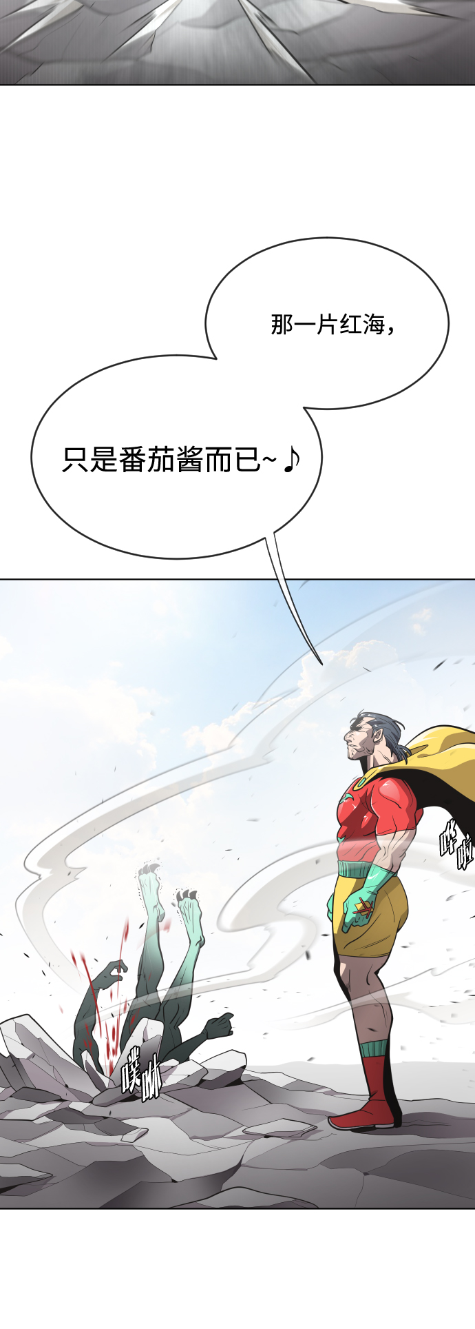 第25话1
