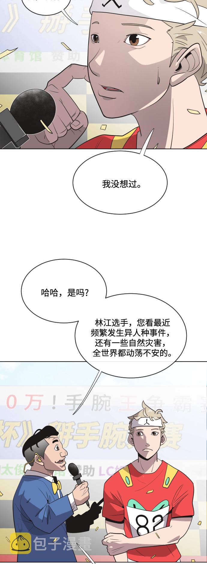 第20话1