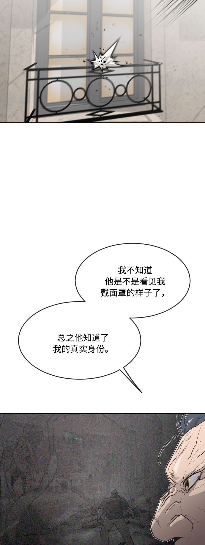第56话4