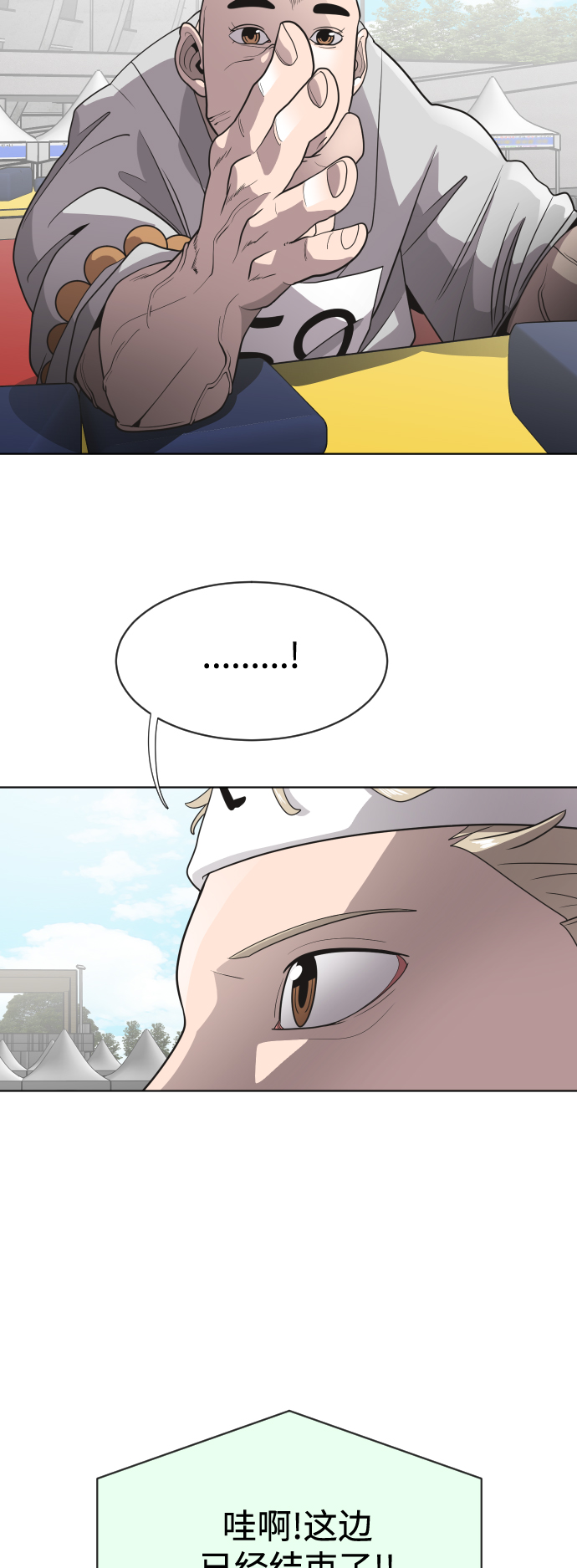 第19话0