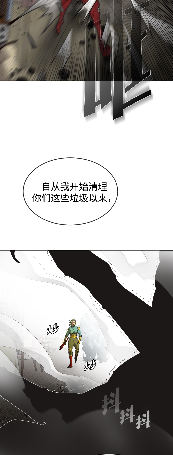 第14话3