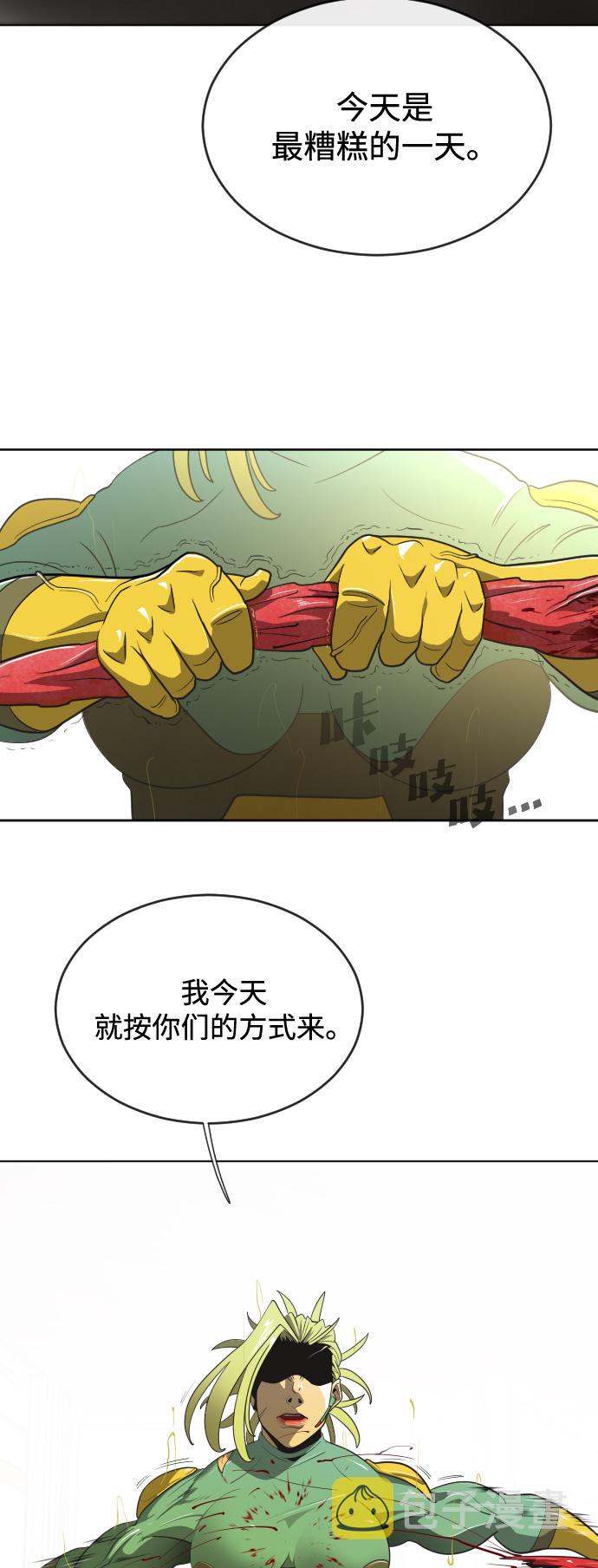 第14话4