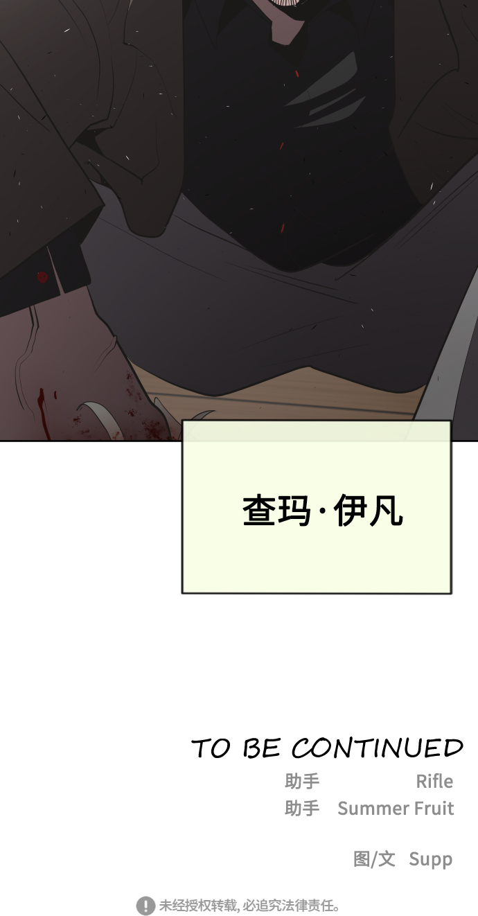 第46话0