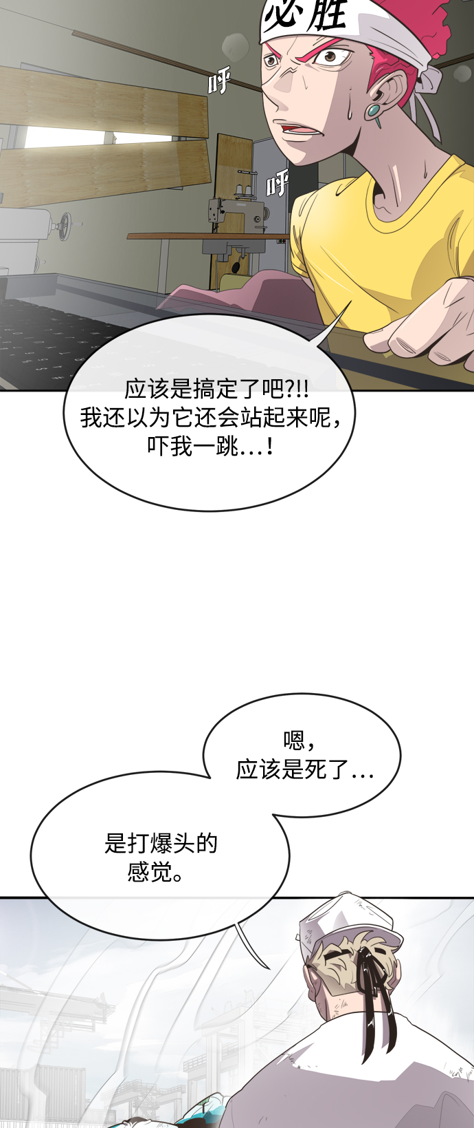 第3话4