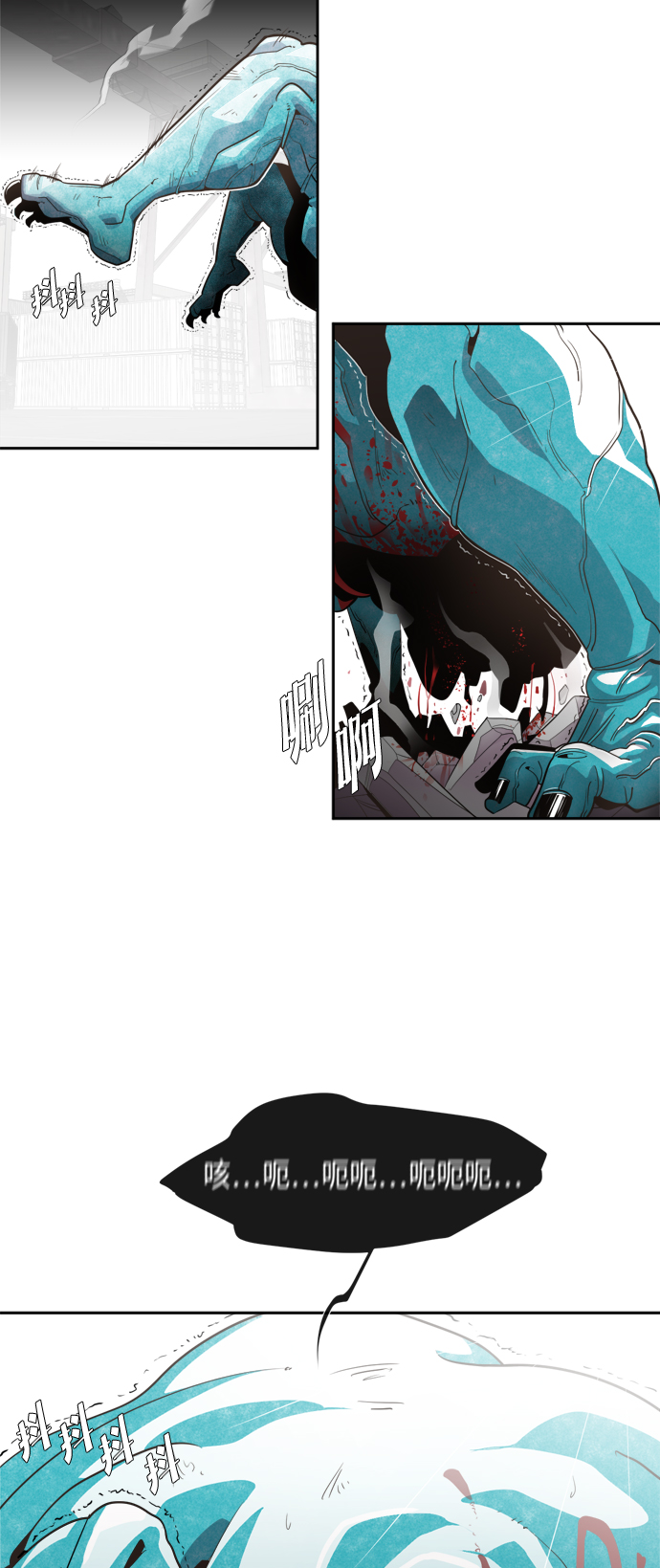 第3话0