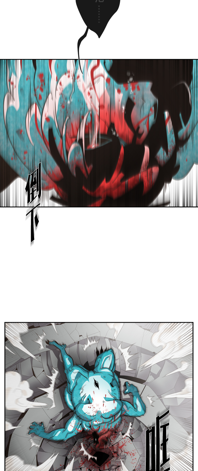 第3话2