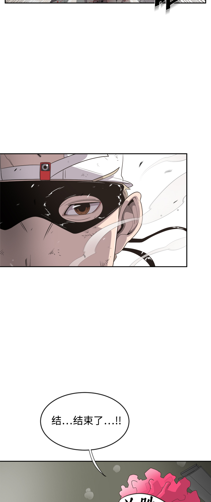 第3话3