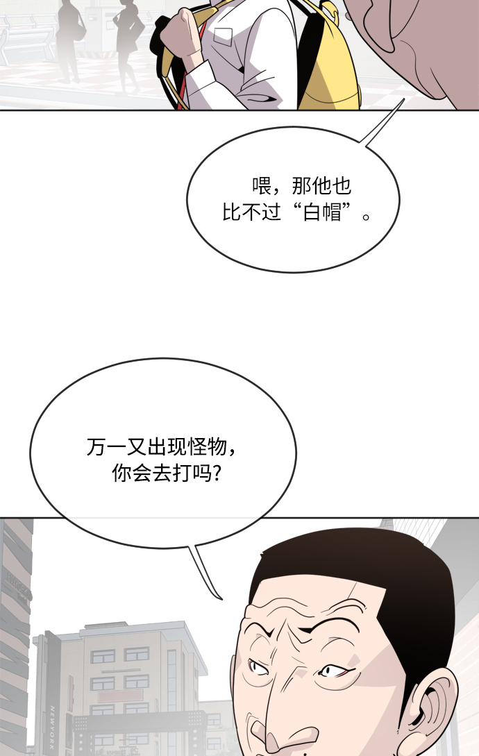 第6话2