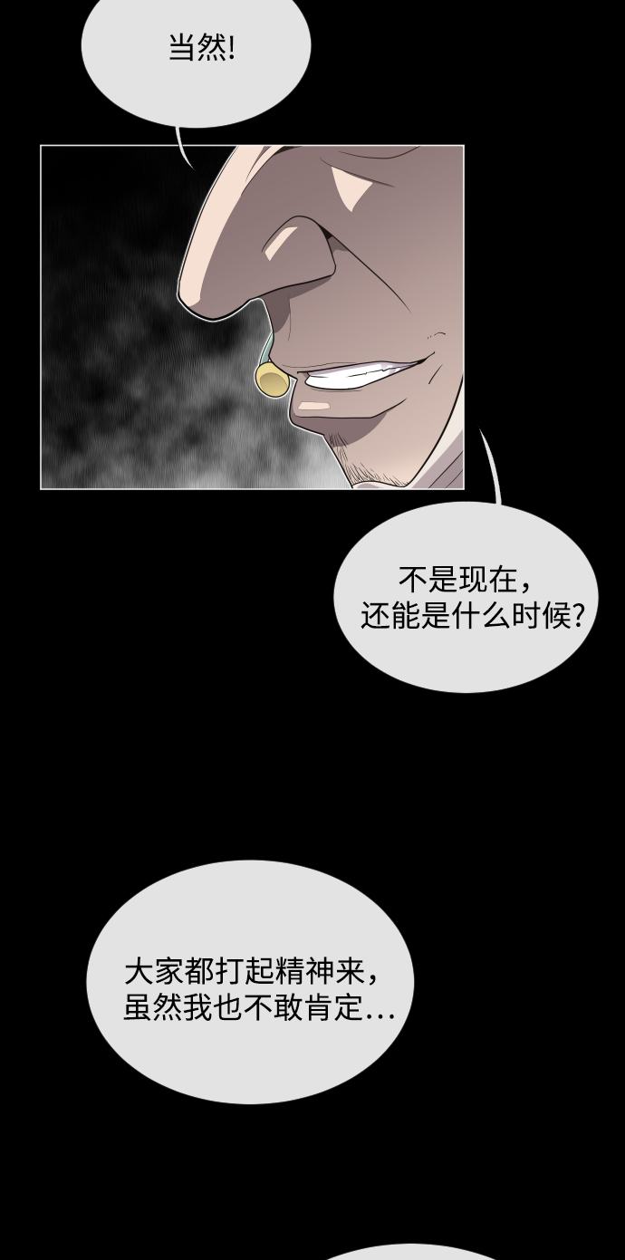 第29话3